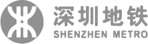 深圳地铁
